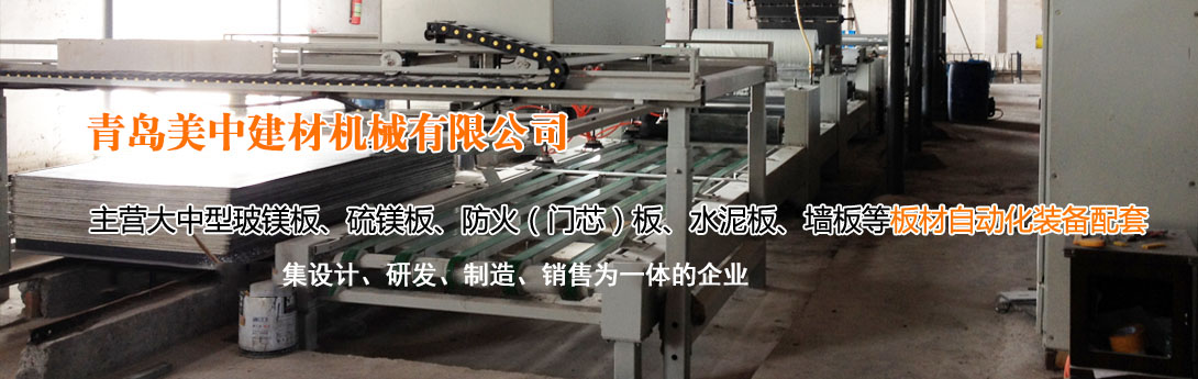 濰坊卓爾特建材設(shè)備有限公司