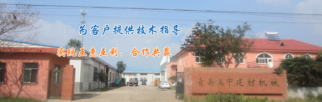 濰坊卓爾特建材設(shè)備有限公司